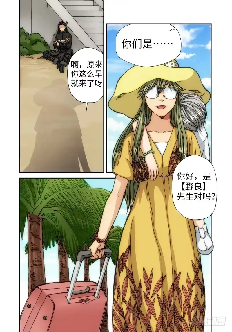 第2页