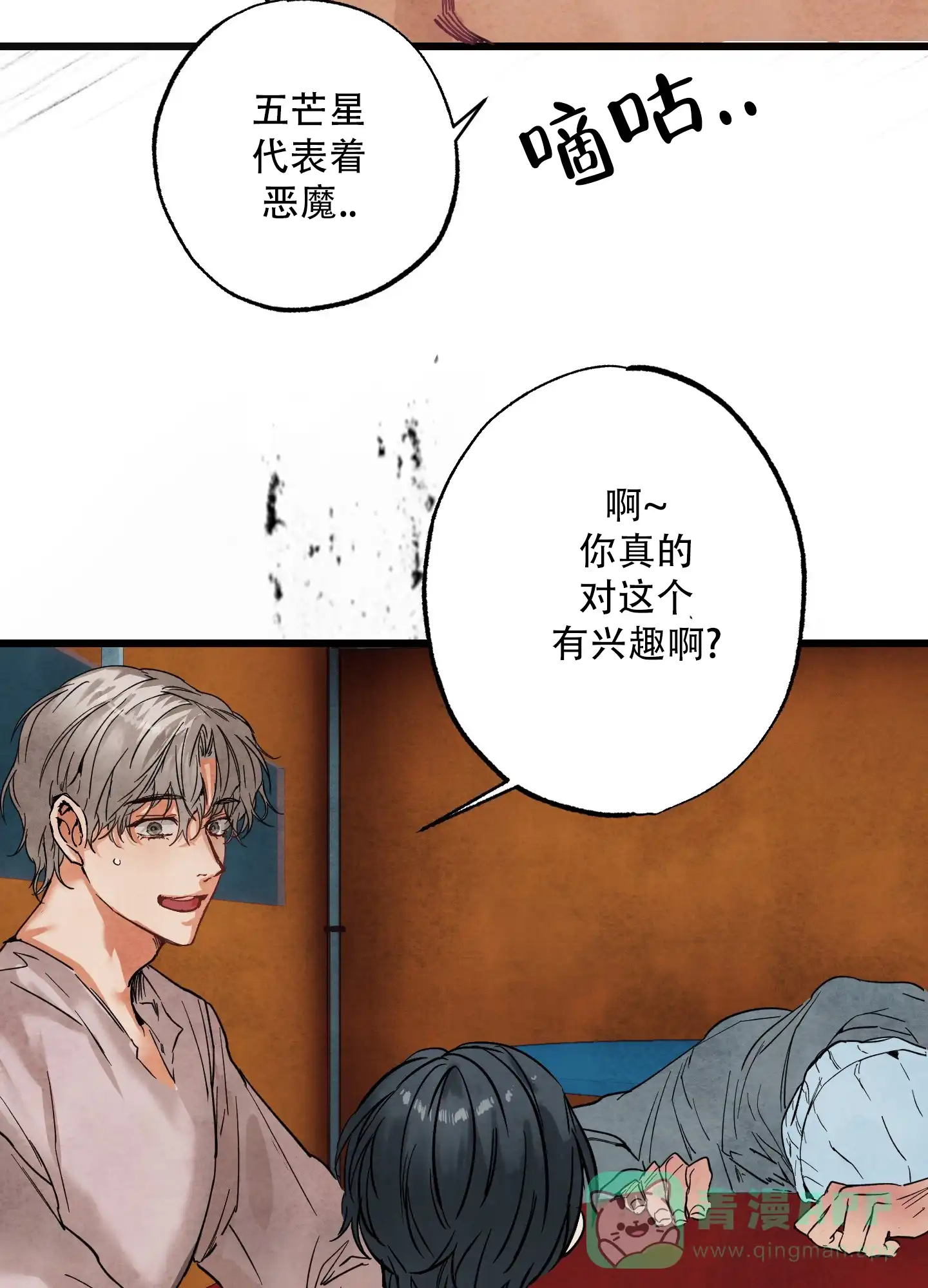 第31页