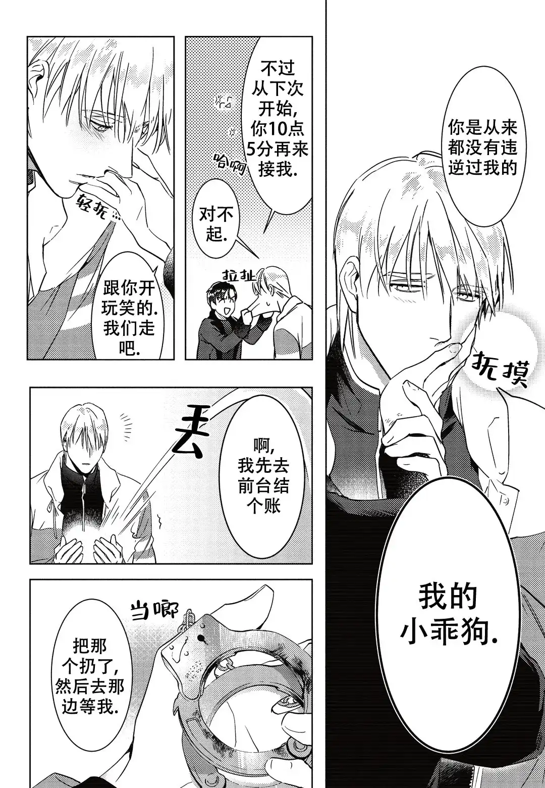 第12页