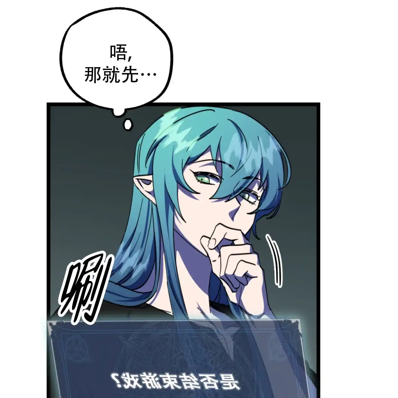第73页