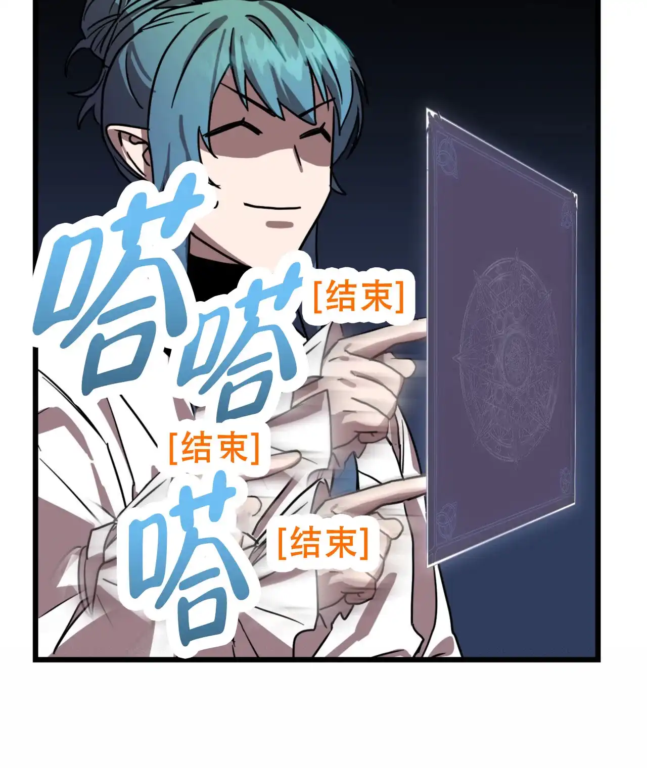 第29页