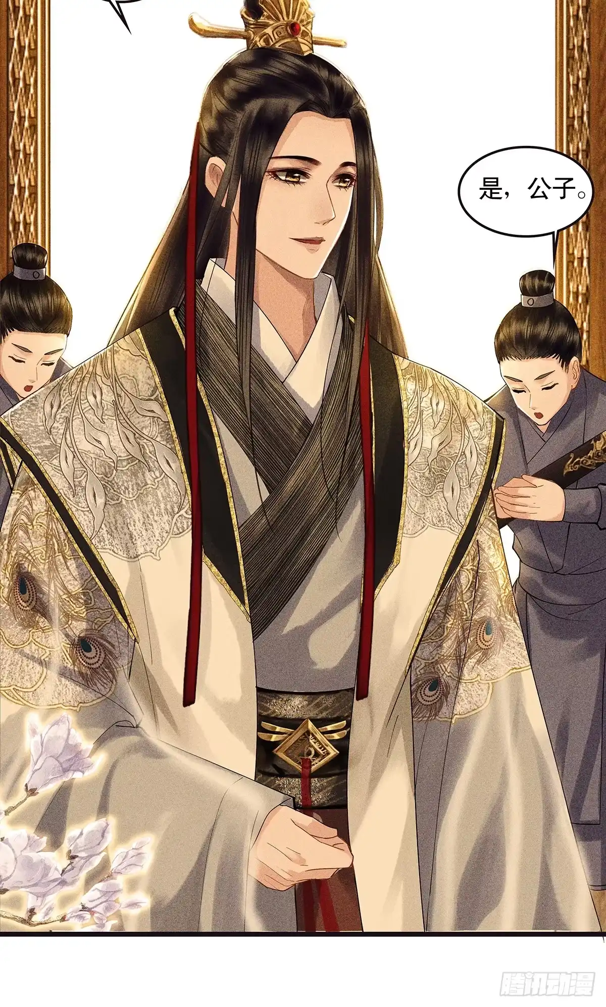 第32页