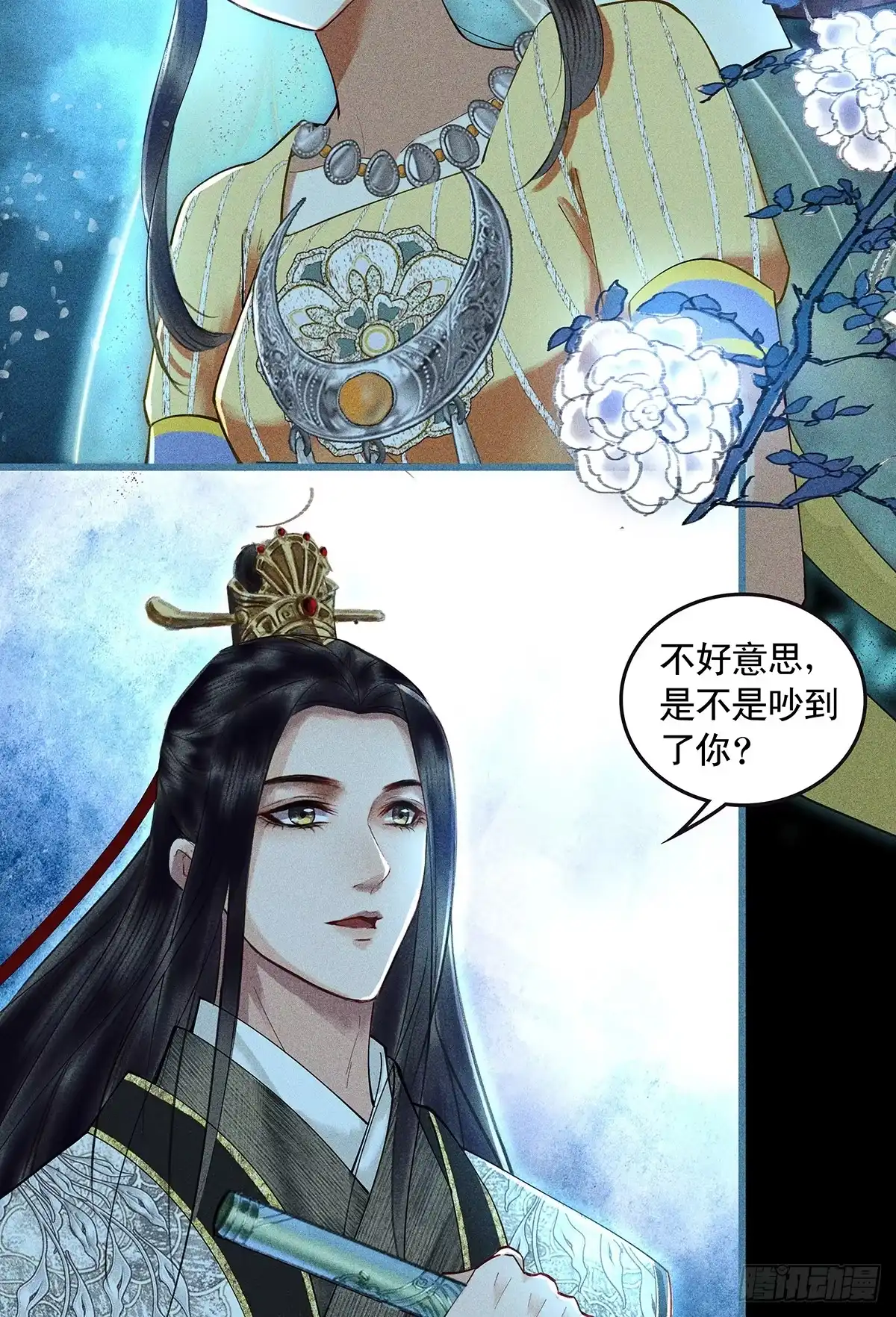 第38页