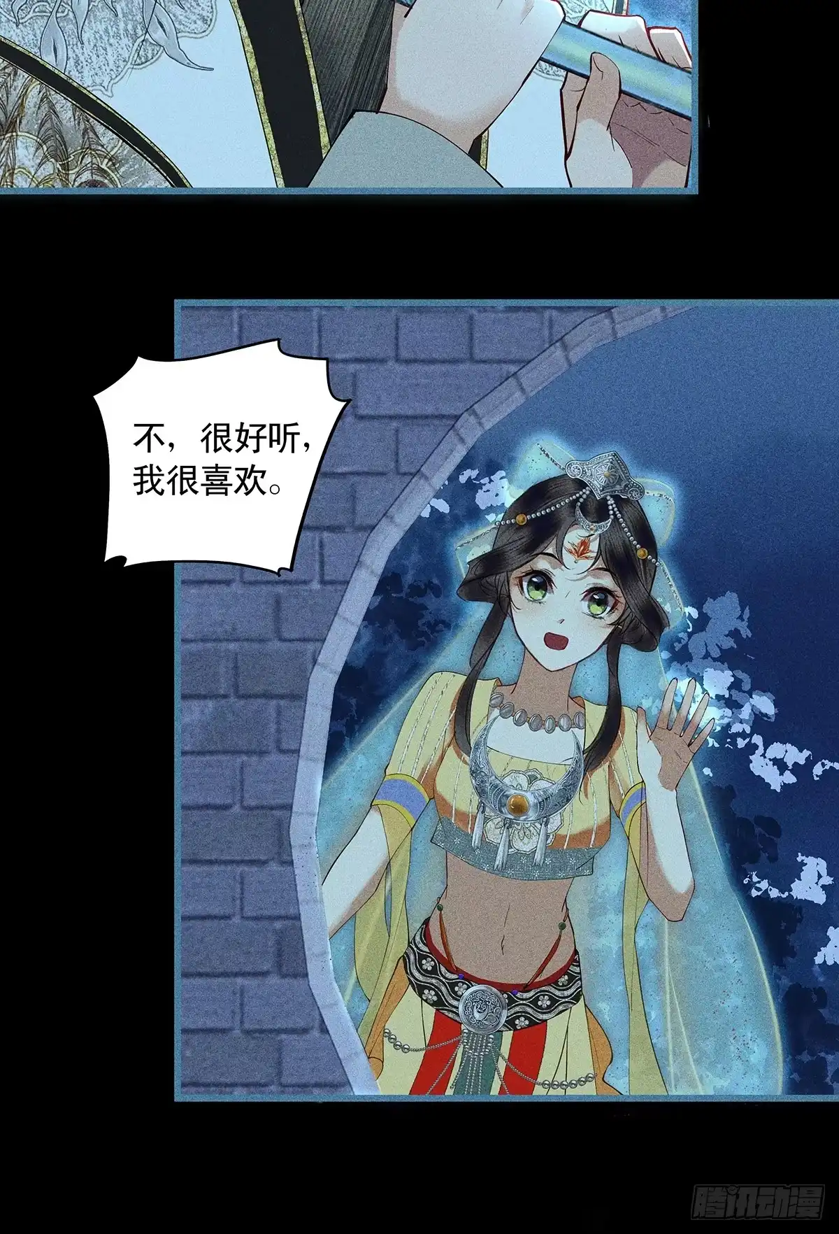 第39页