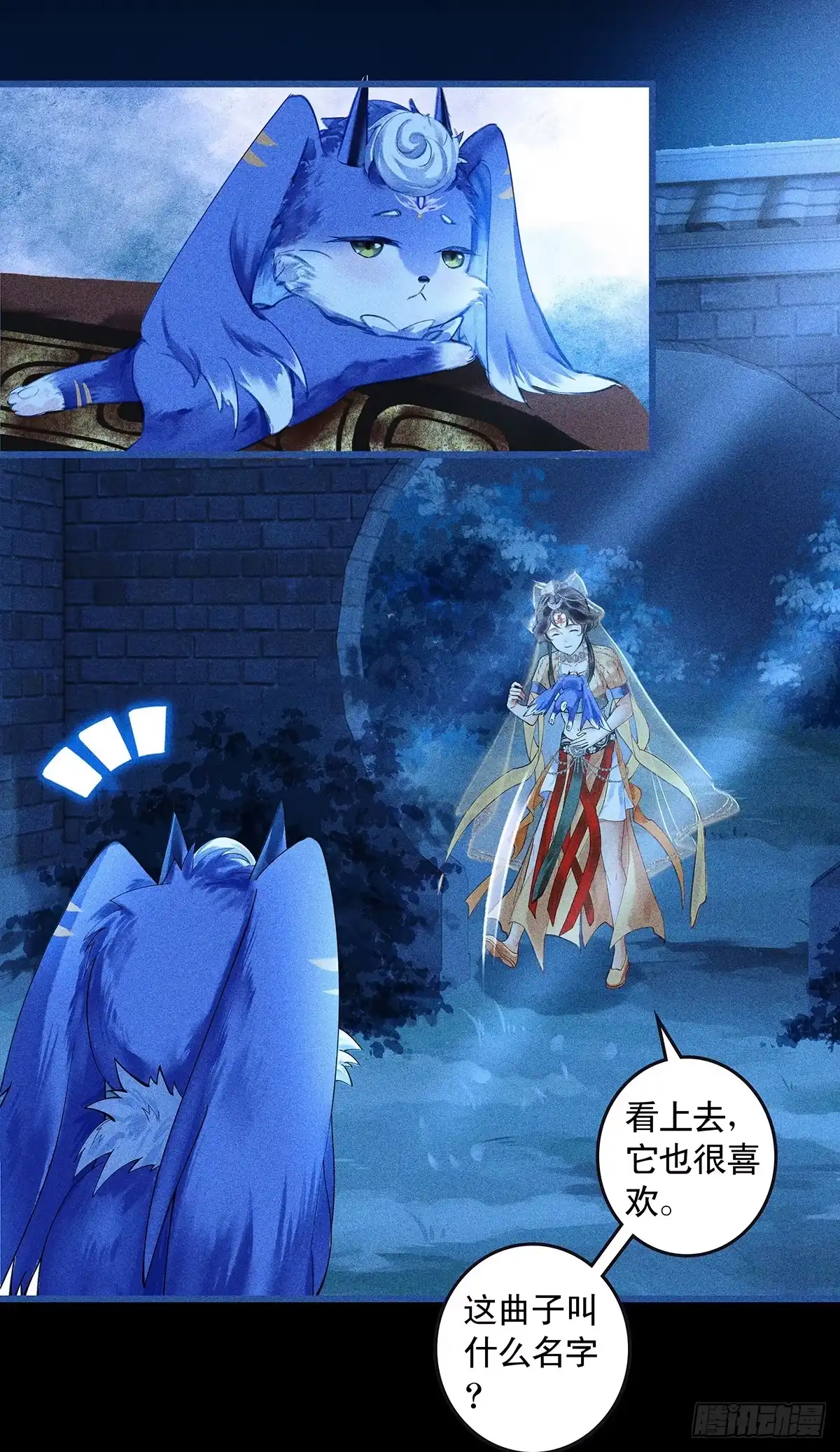 第40页