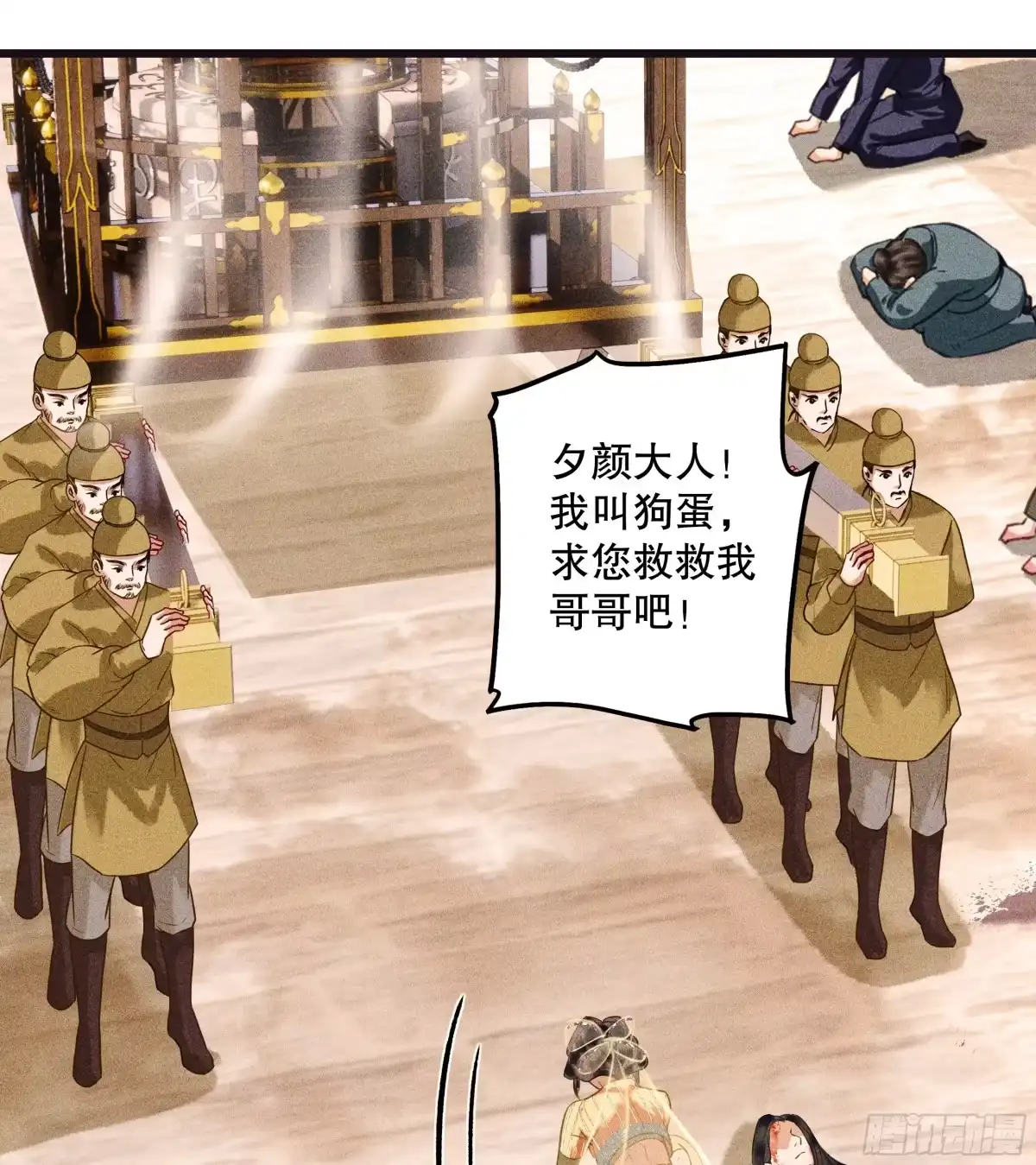 第29页