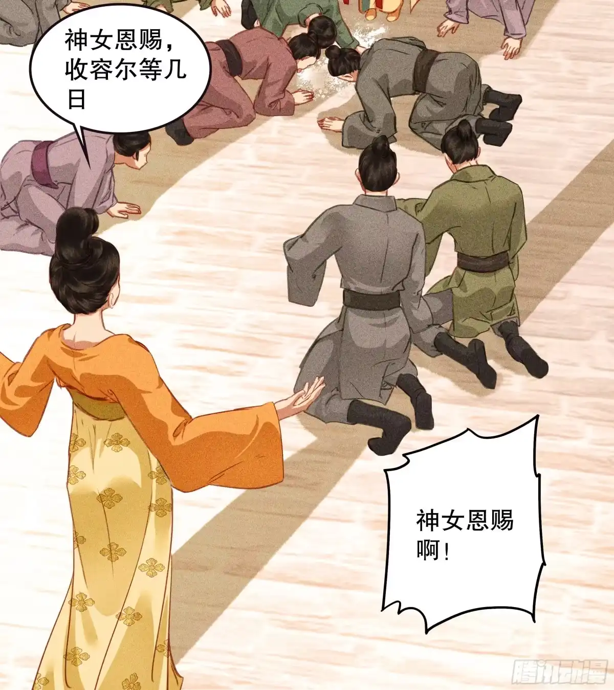 第35页