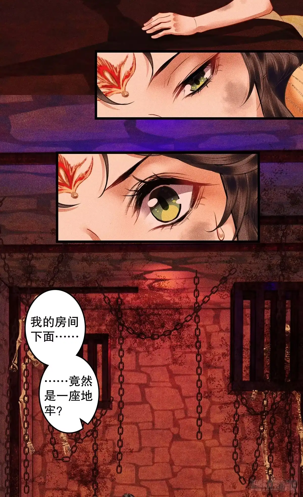 第34页