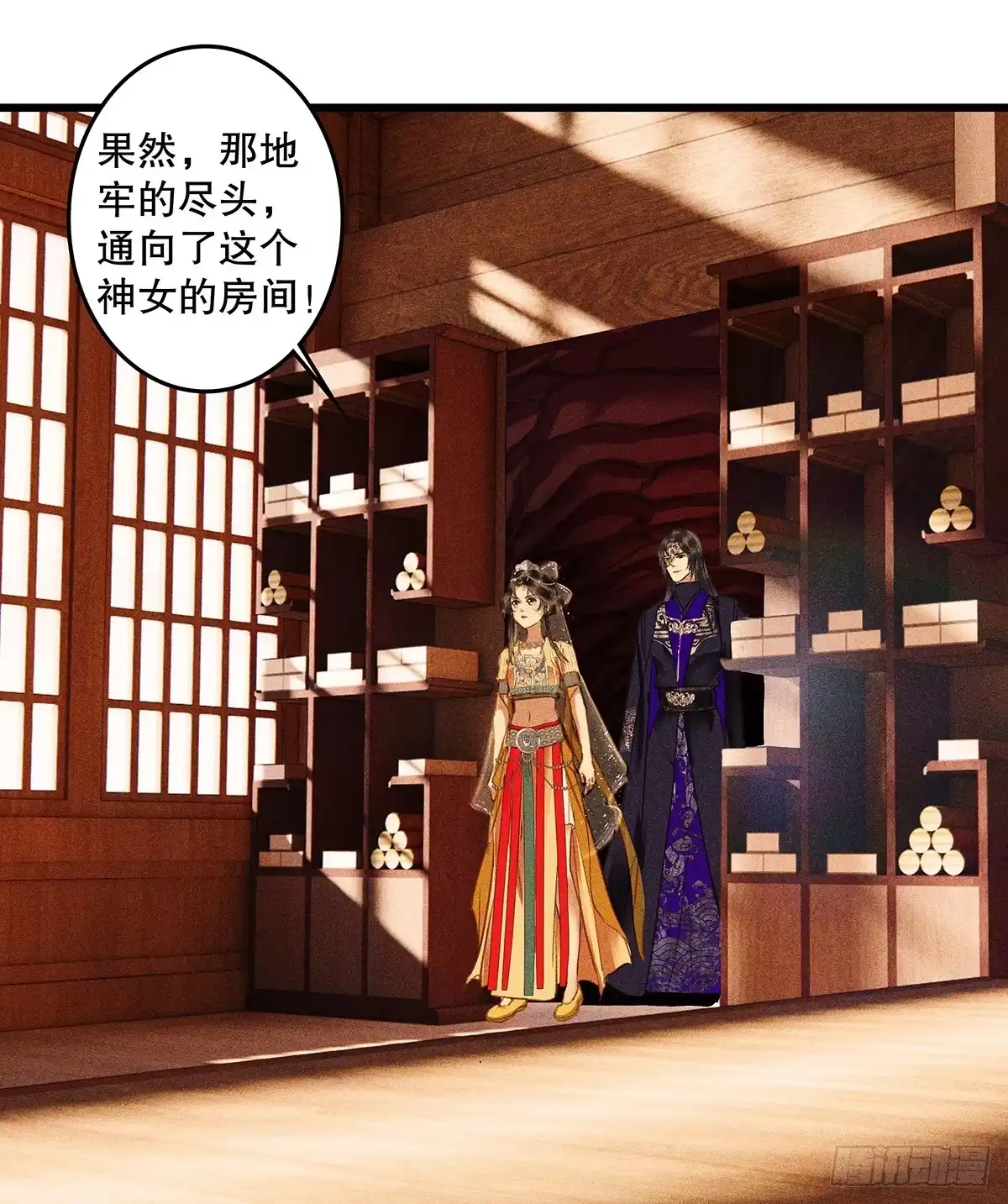 第50页