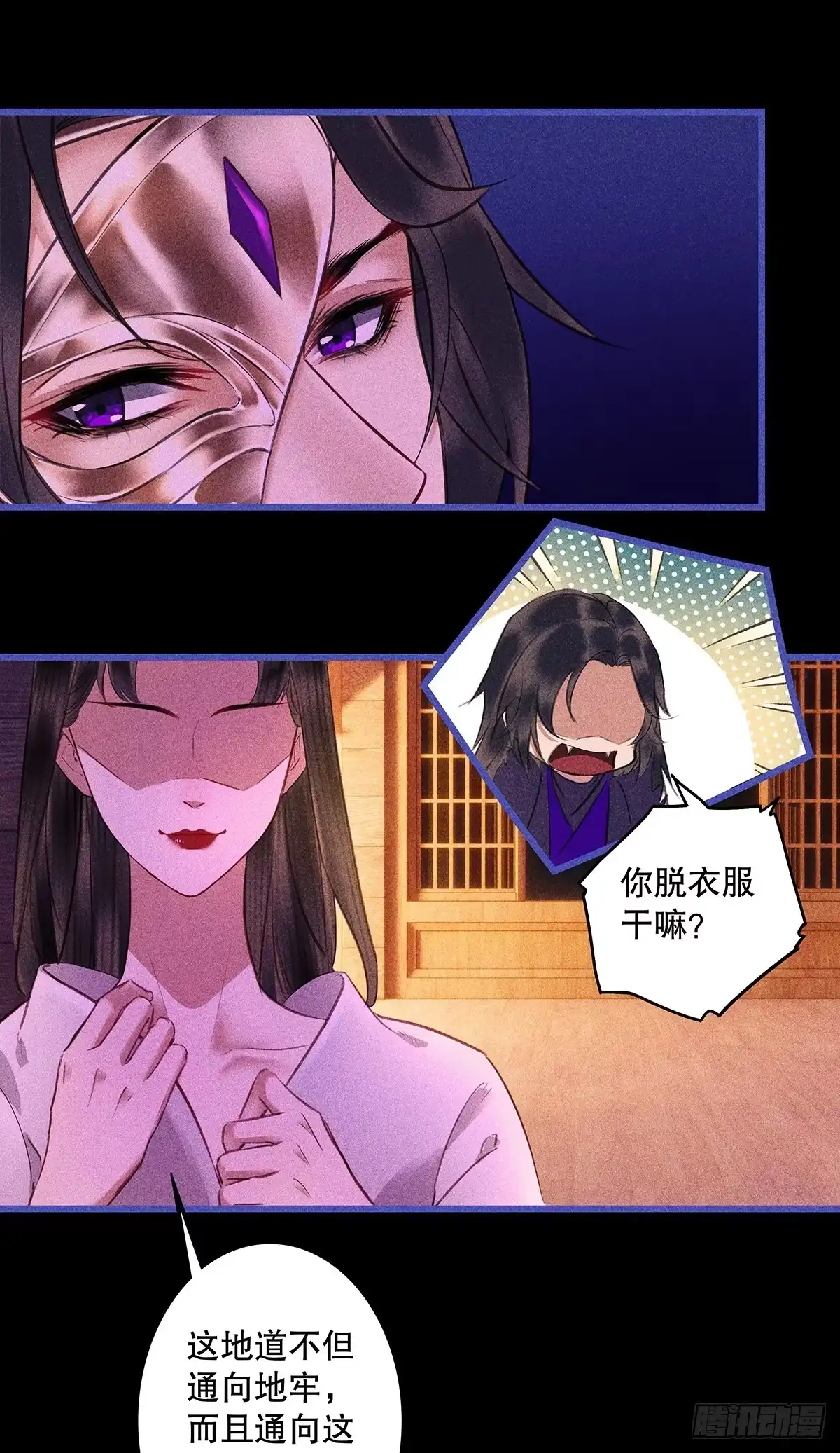 第42页