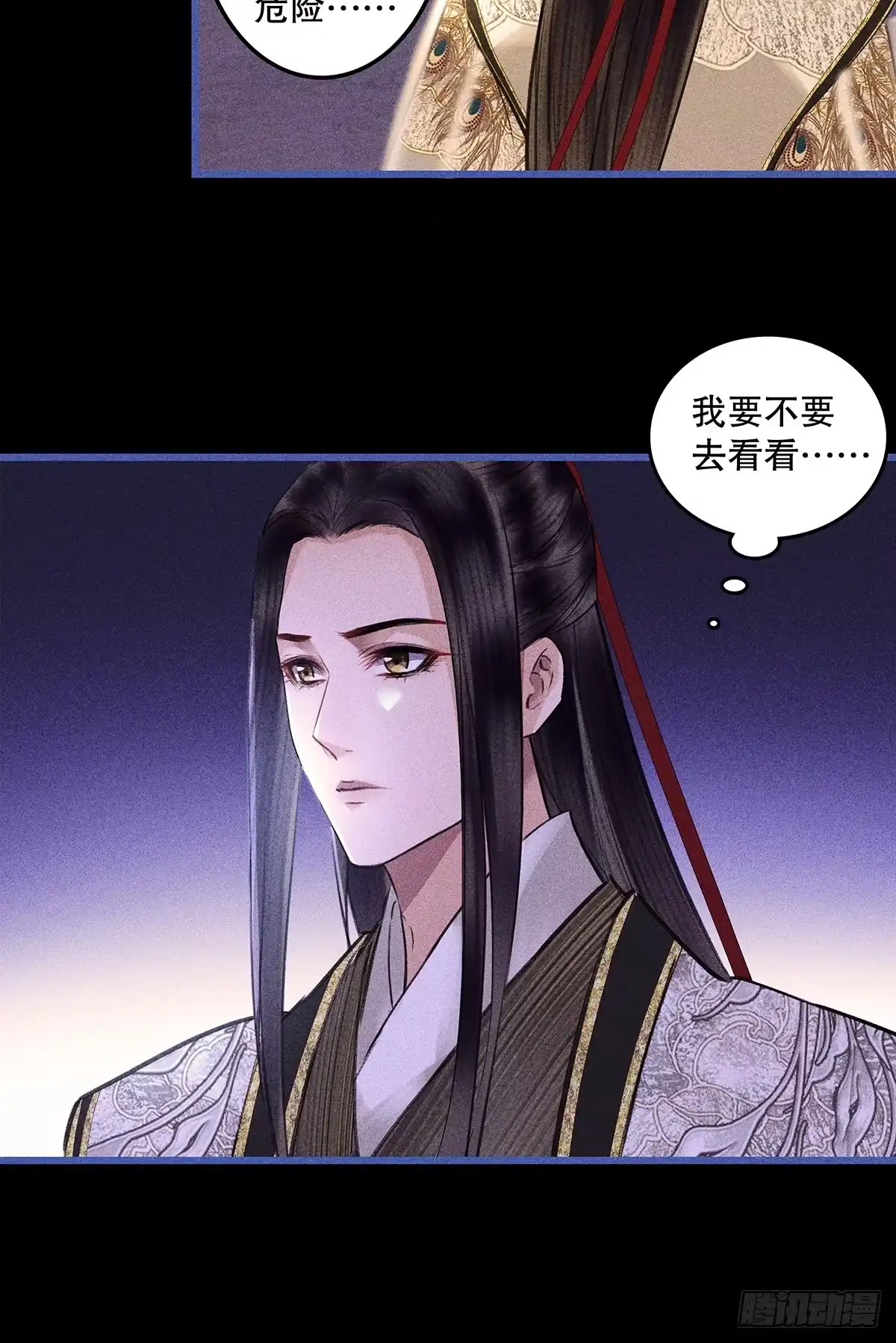 第55页