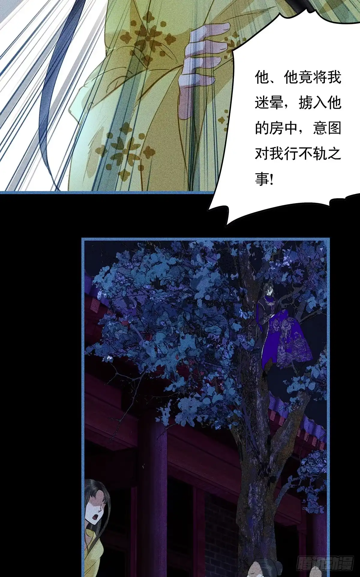 第42页