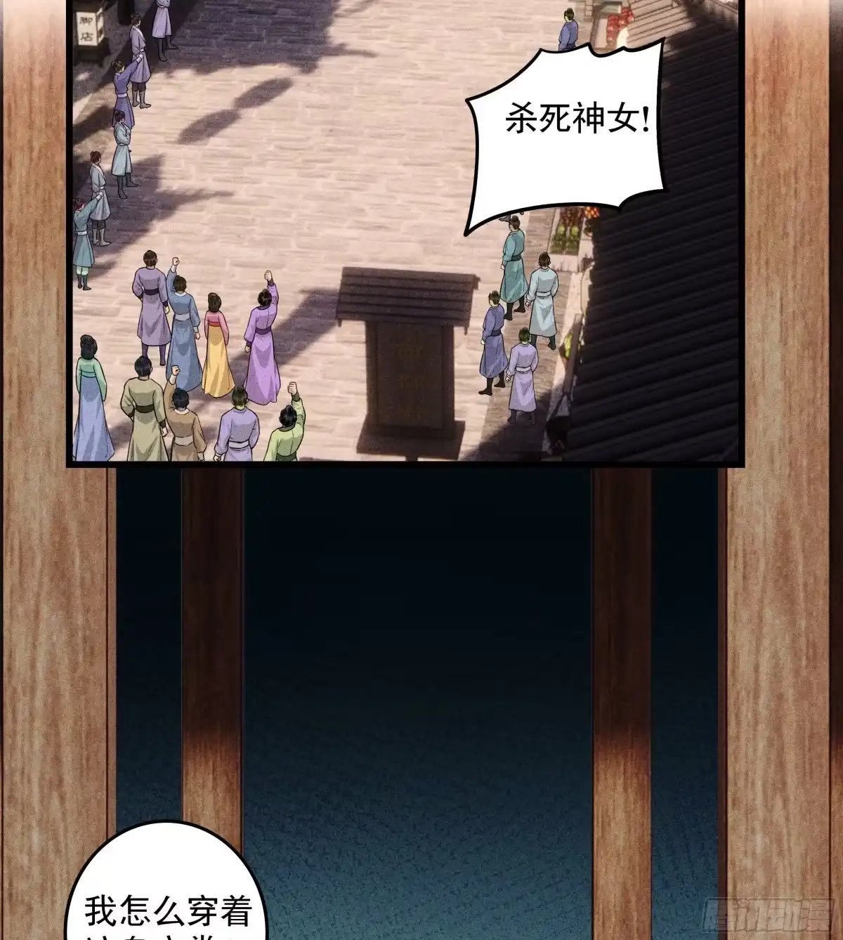 第48页