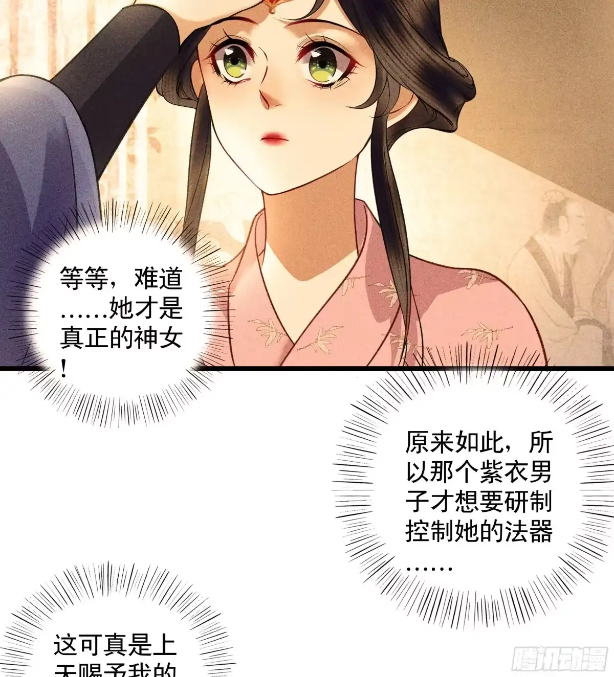 第54页