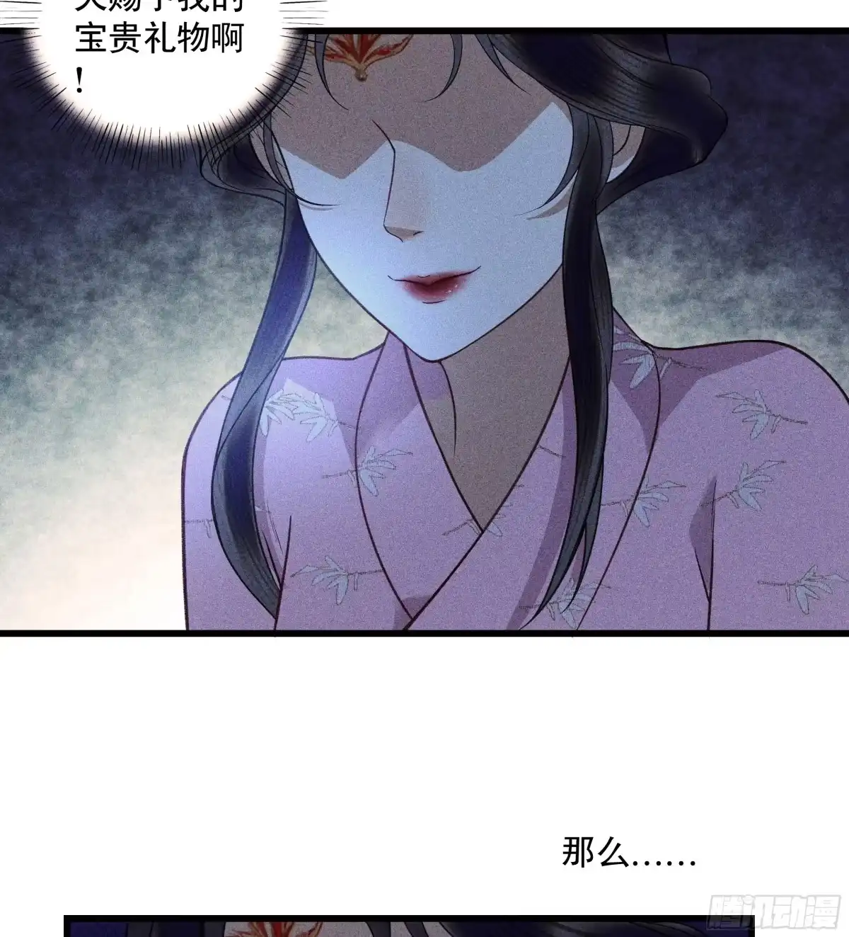 第55页