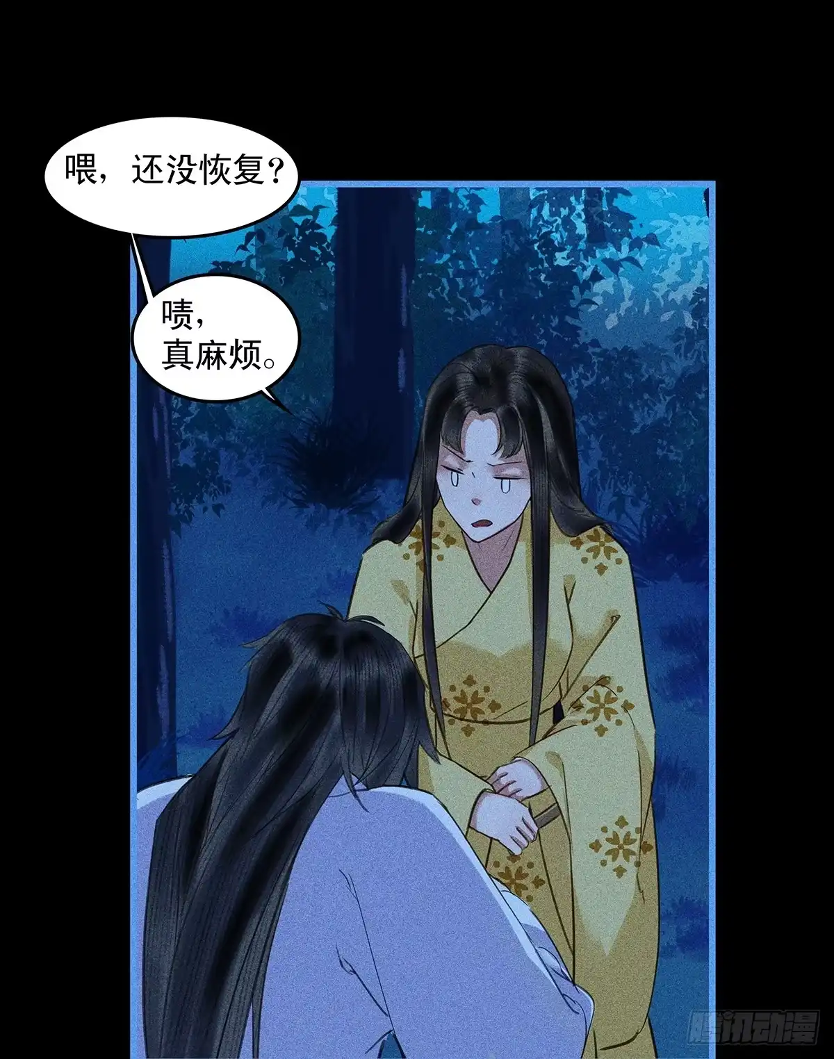 第30页
