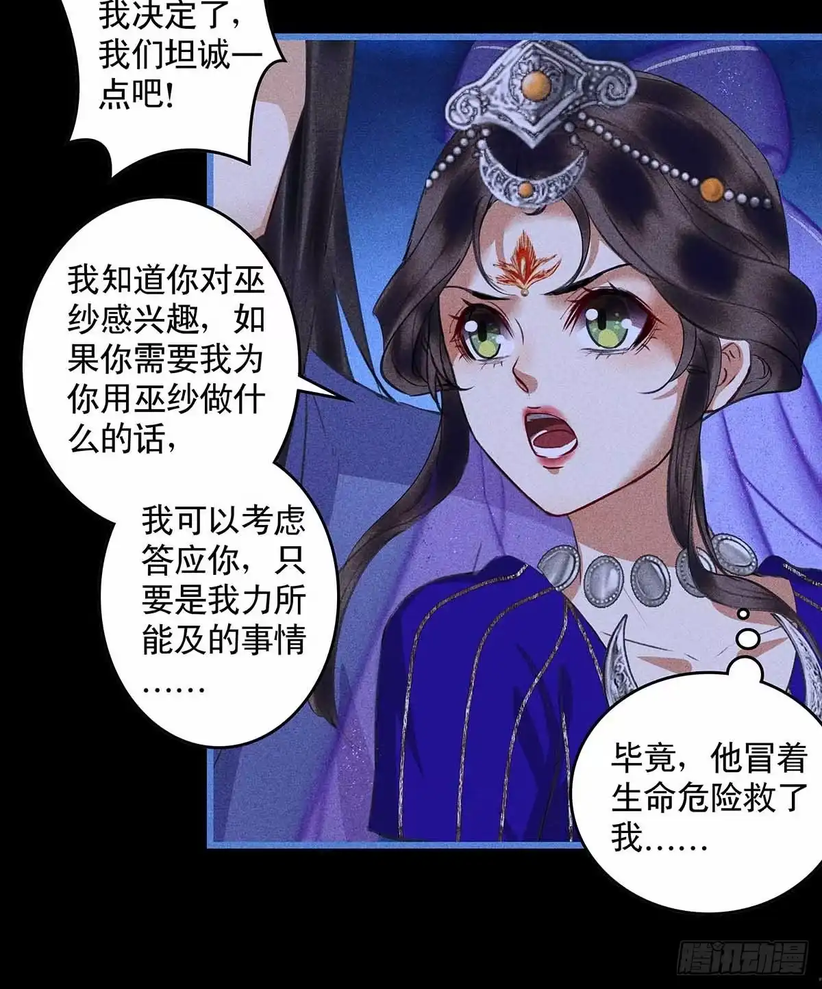 第50页