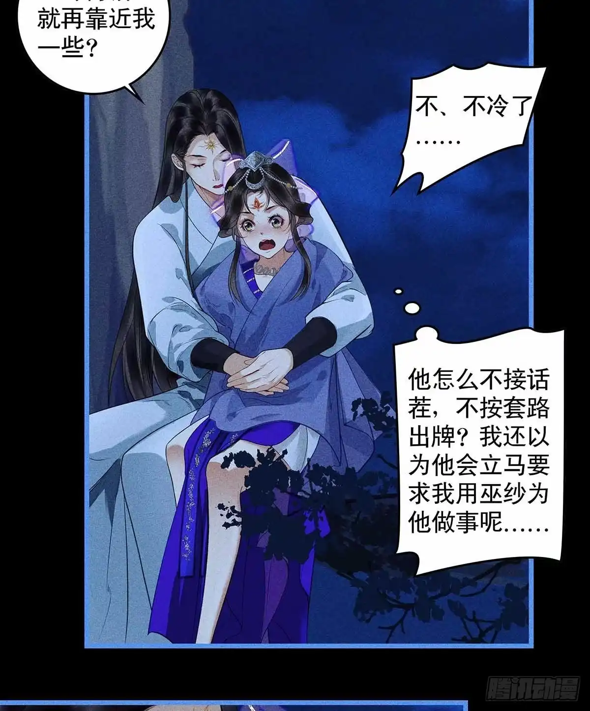 第52页