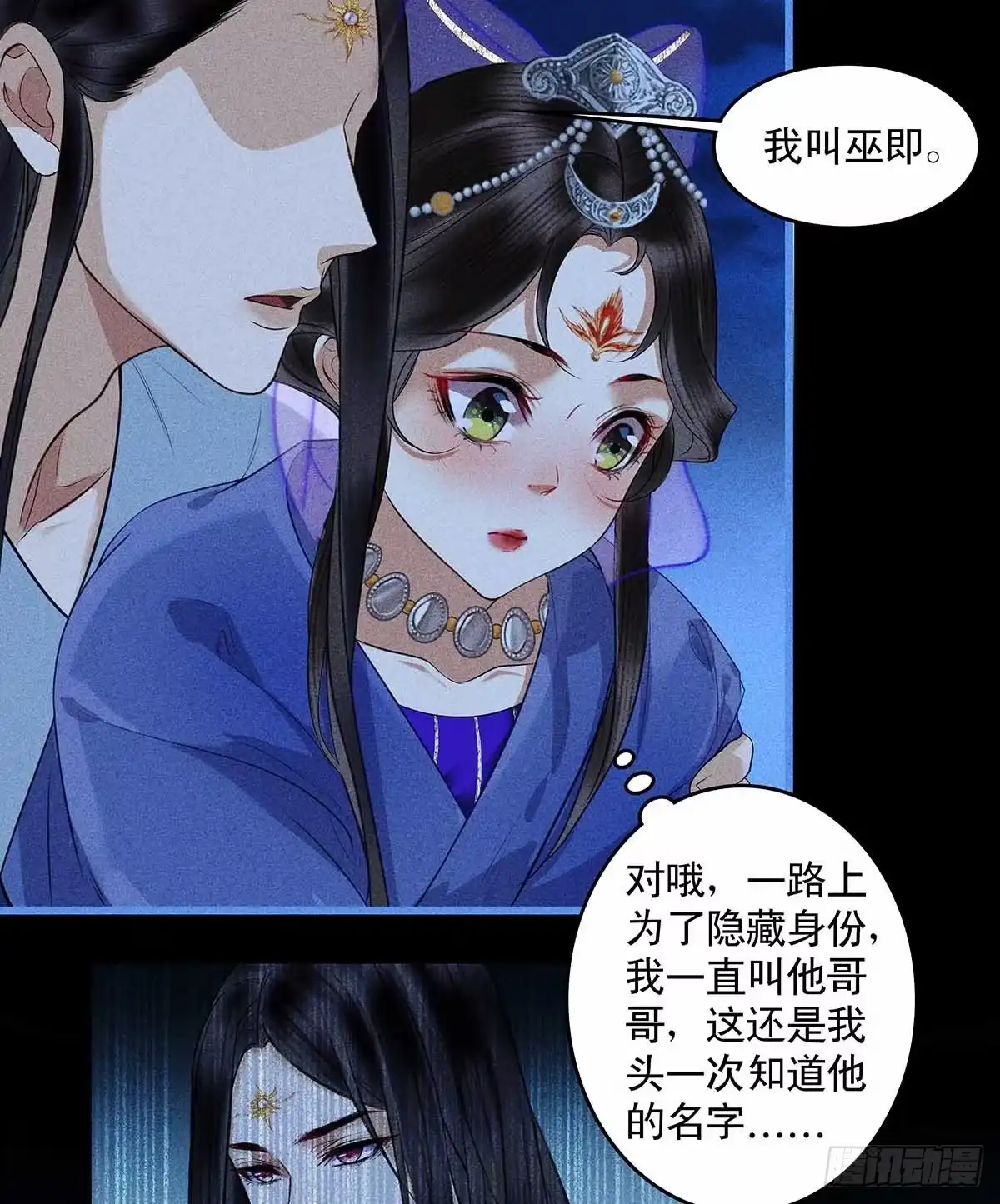 第53页