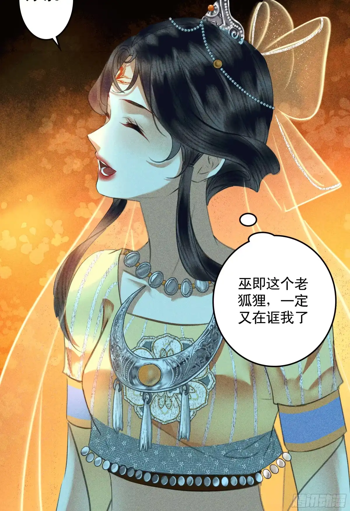 第50页
