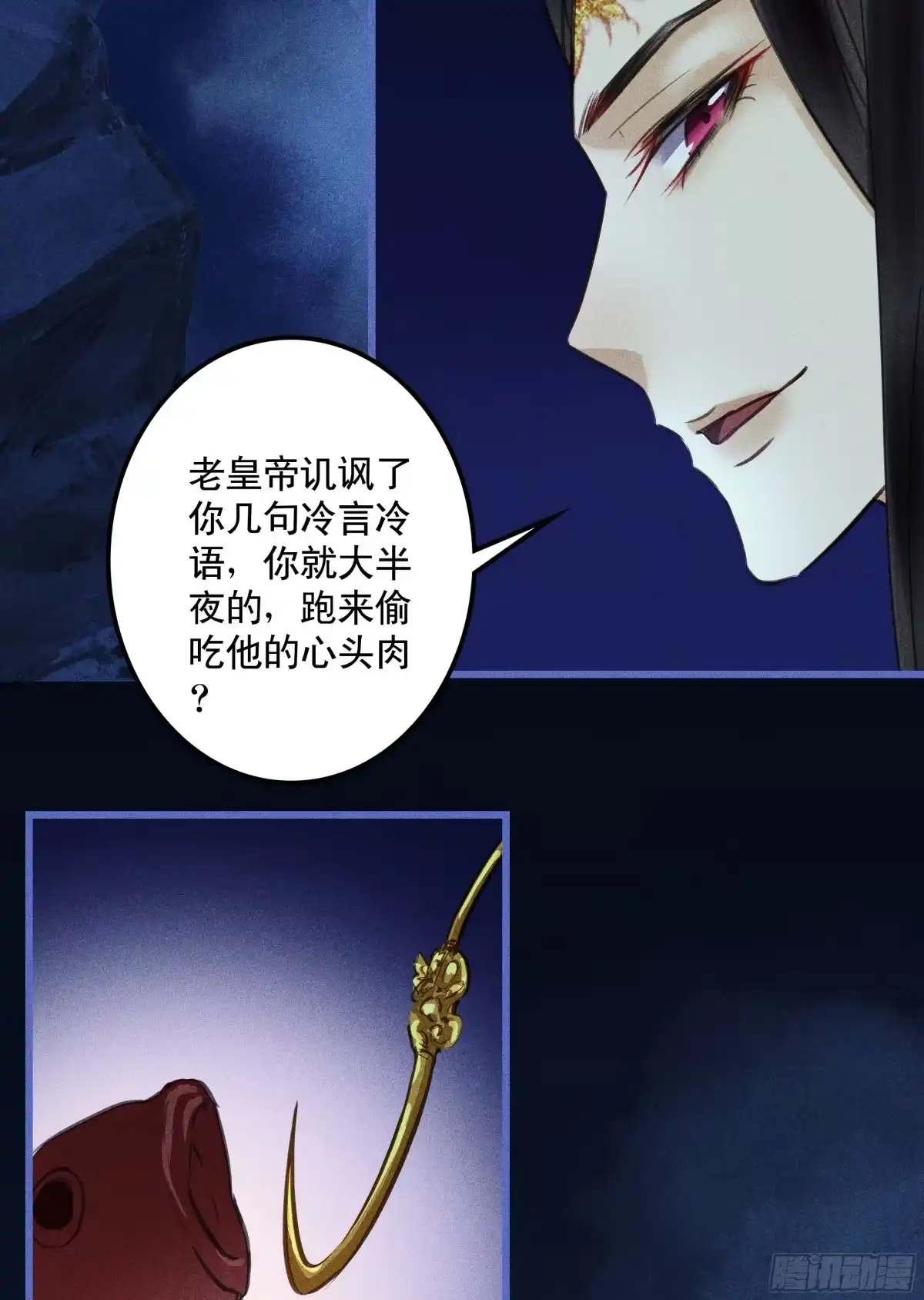 第48页