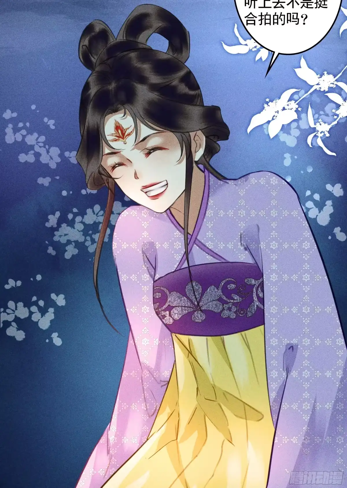 第50页