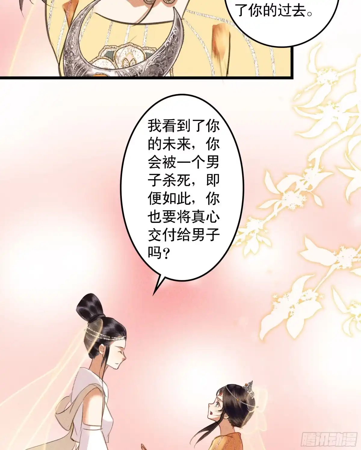 第52页