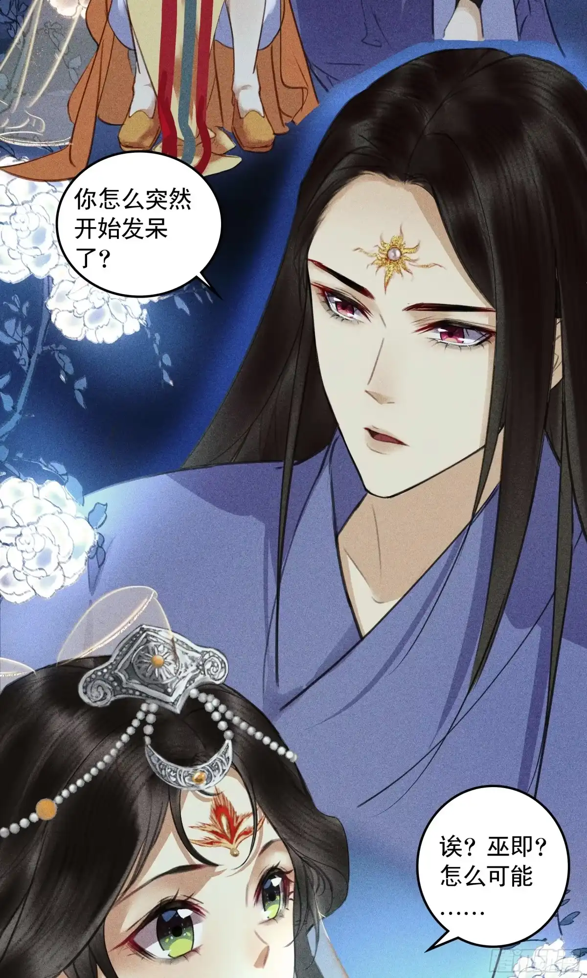 第63页