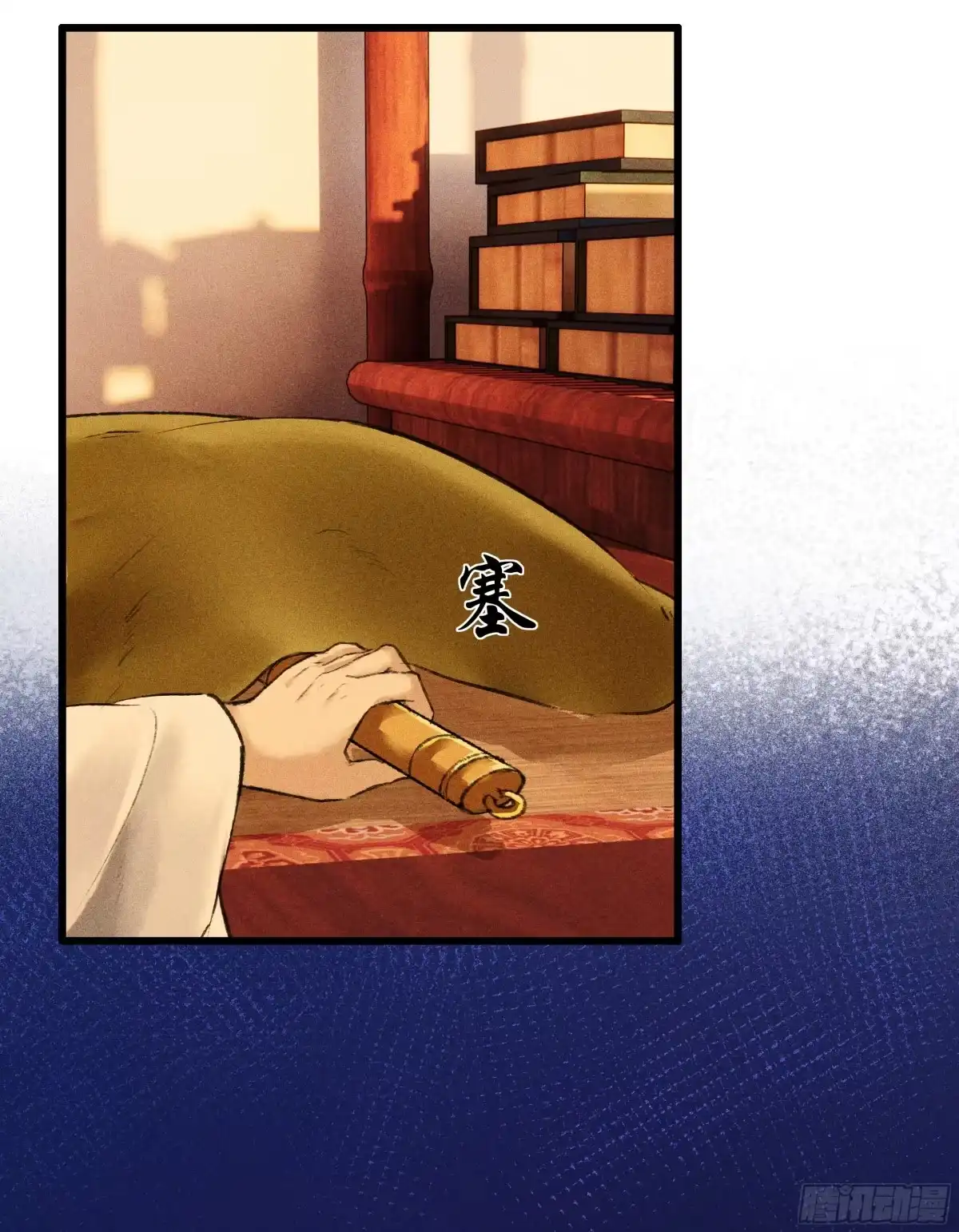 第34页