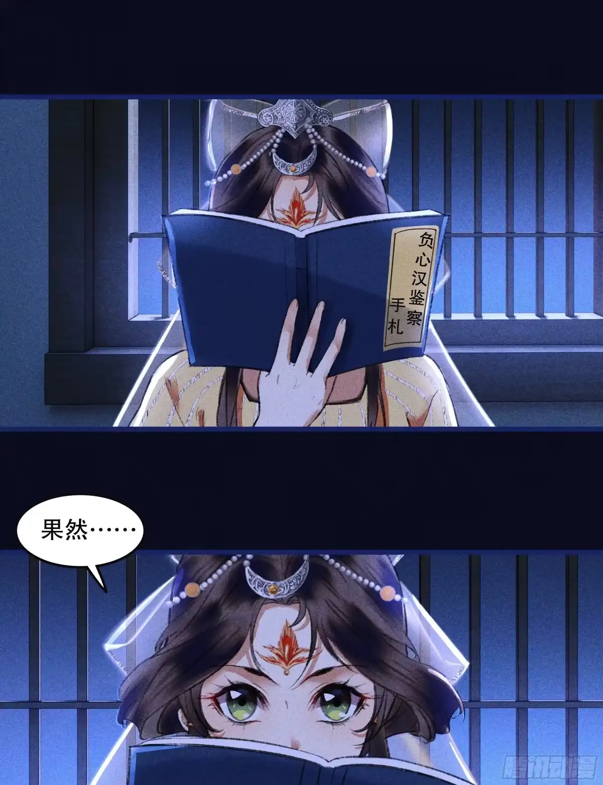 第38页