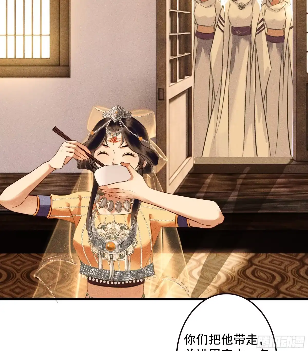 第47页