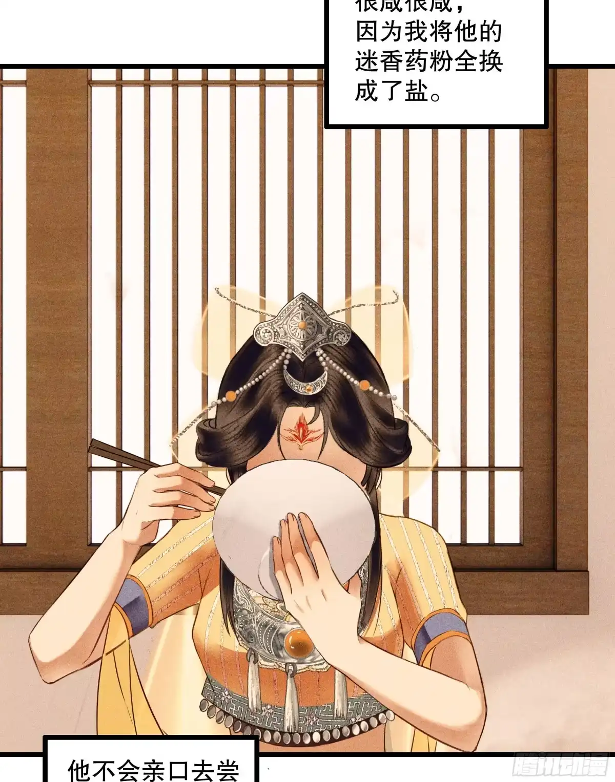 第54页