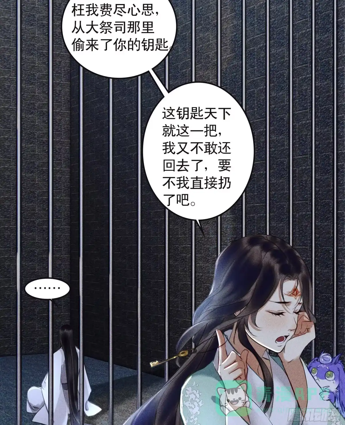 第41页