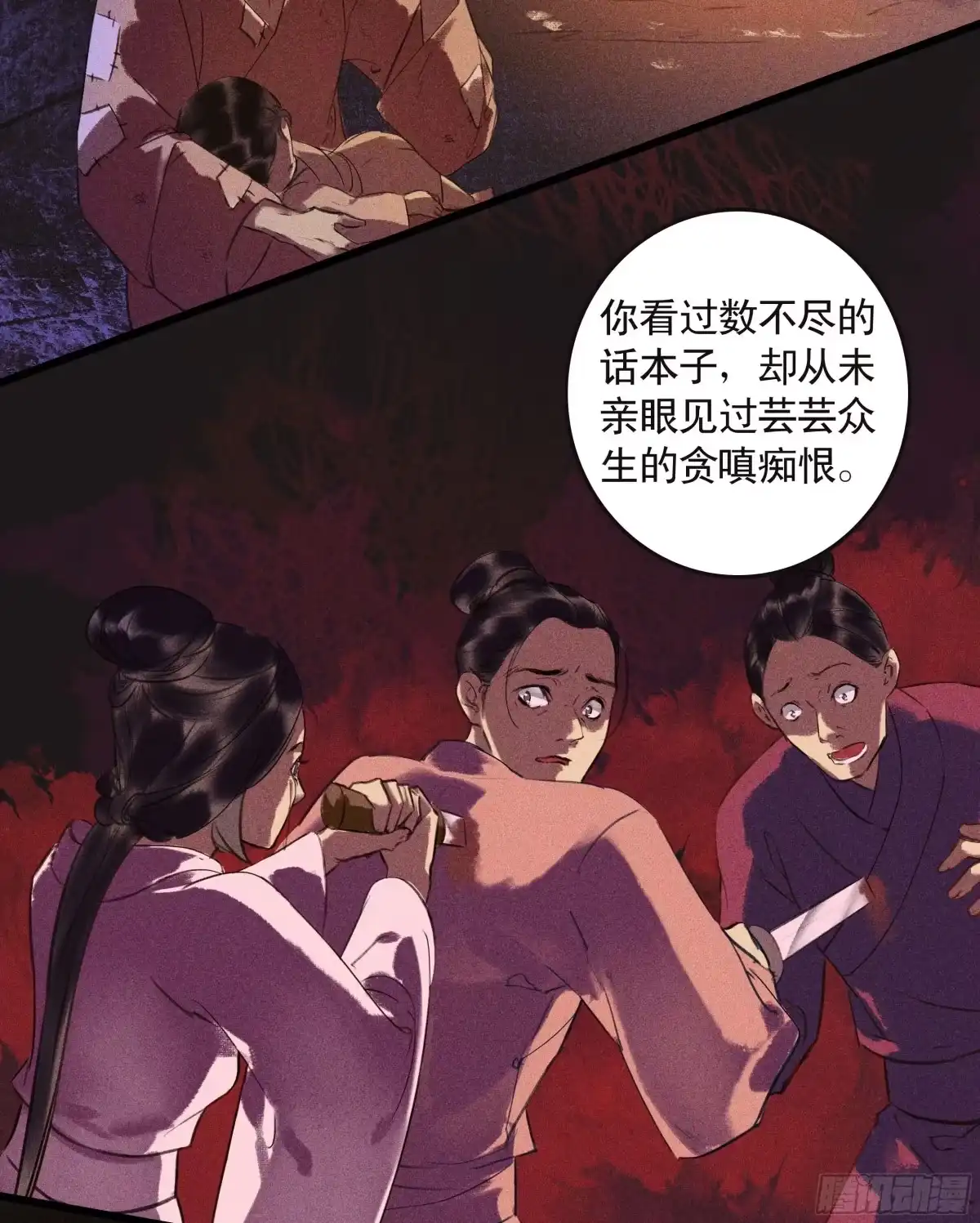 第48页