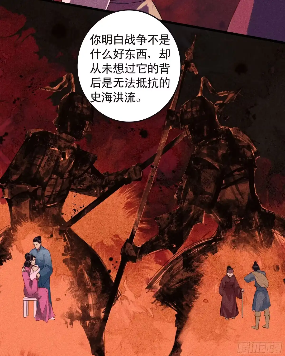 第49页