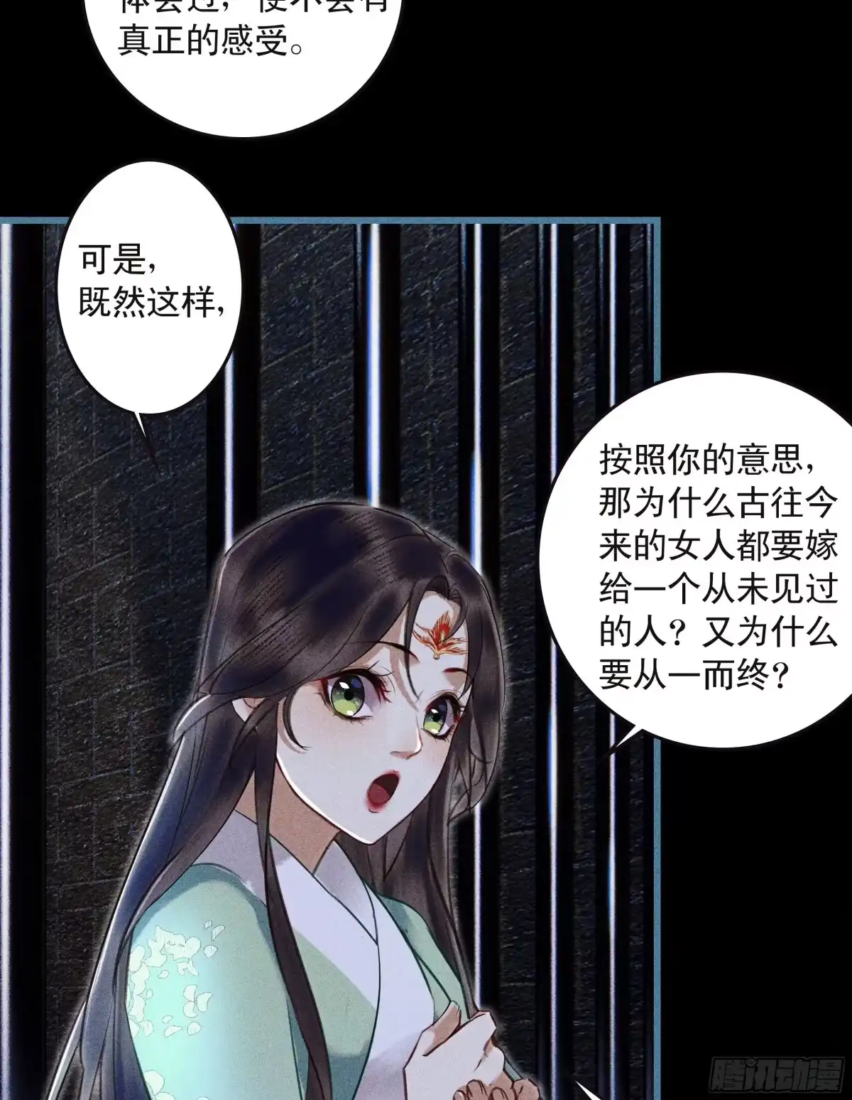 第53页