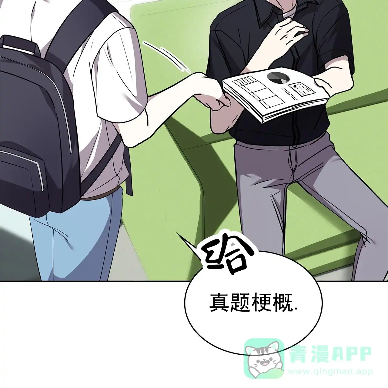 第51页