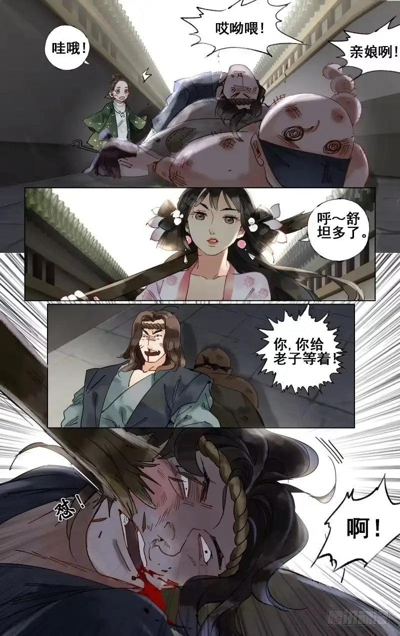 第10页