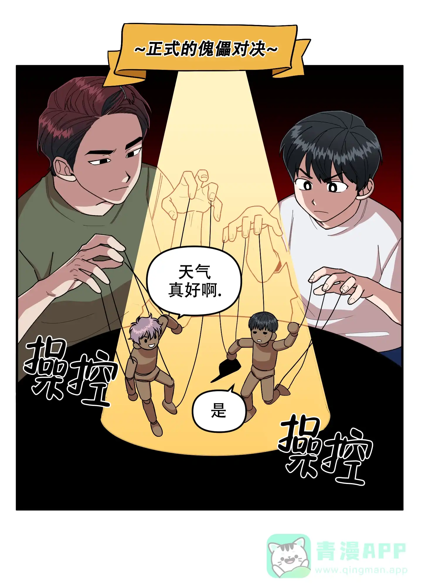 第26页