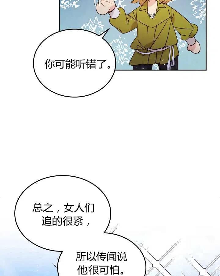 第213页