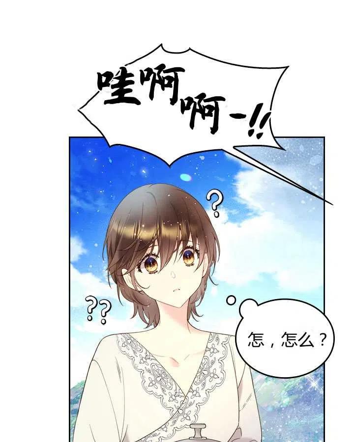 第237页
