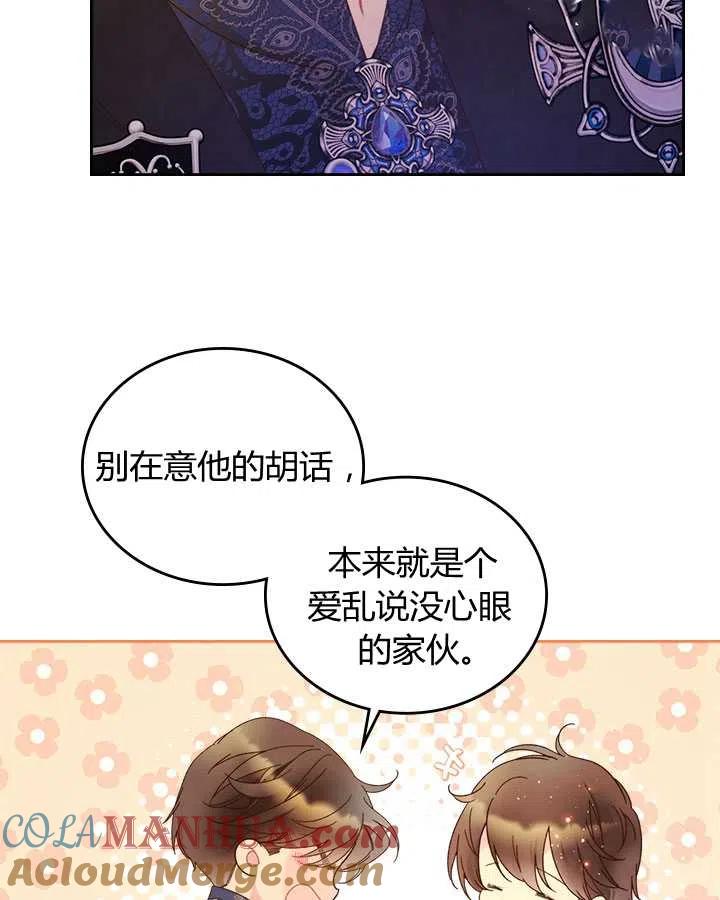 第281页