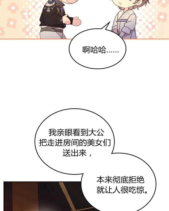 第283页