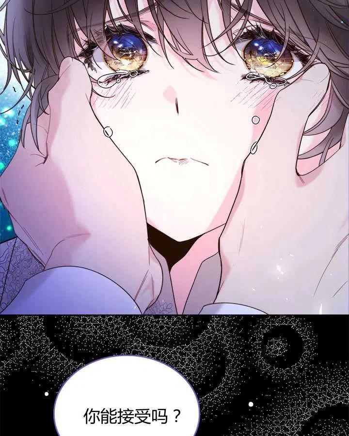 第255页