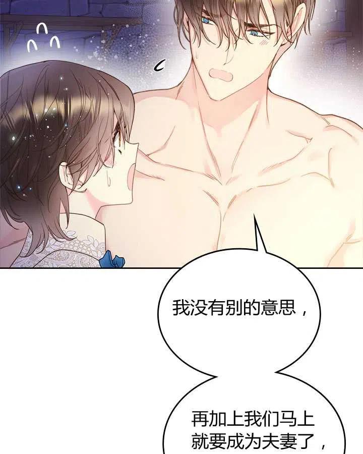 第237页