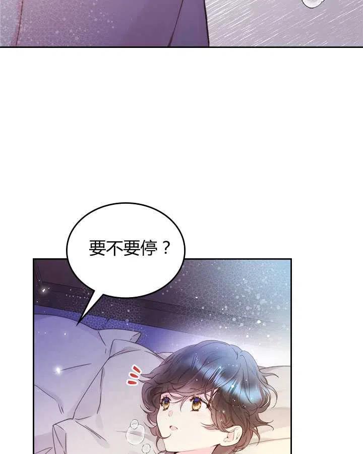 第237页