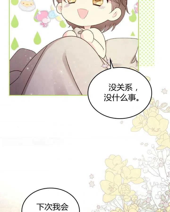 第251页