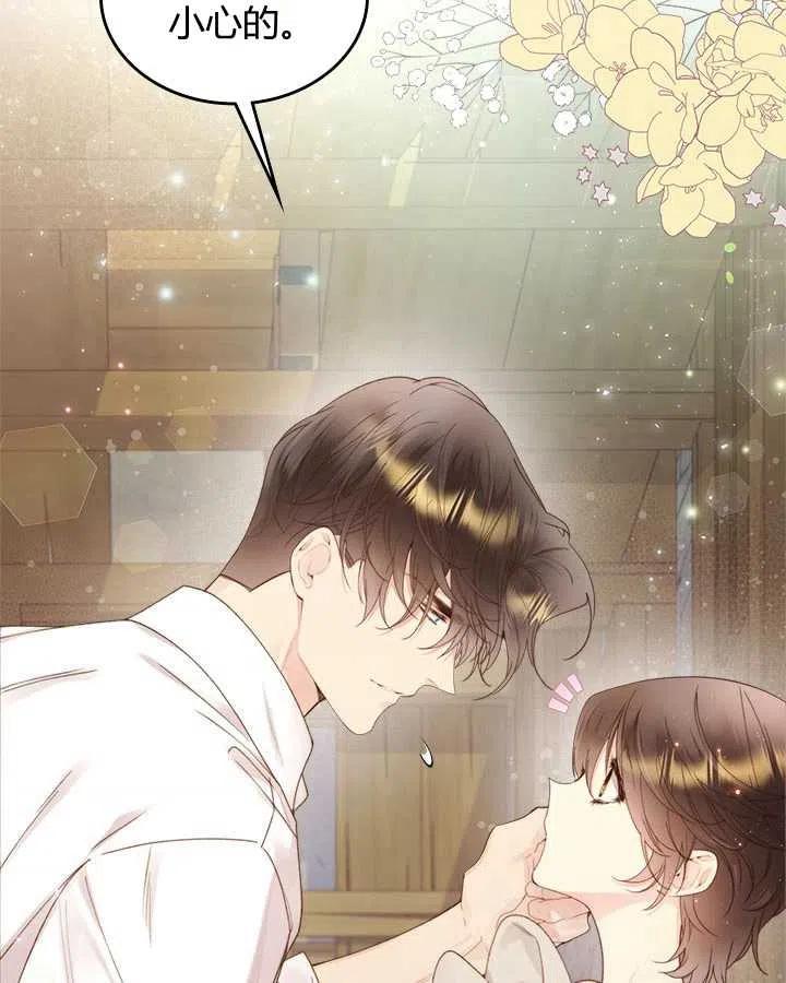 第253页