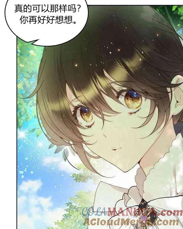 第233页