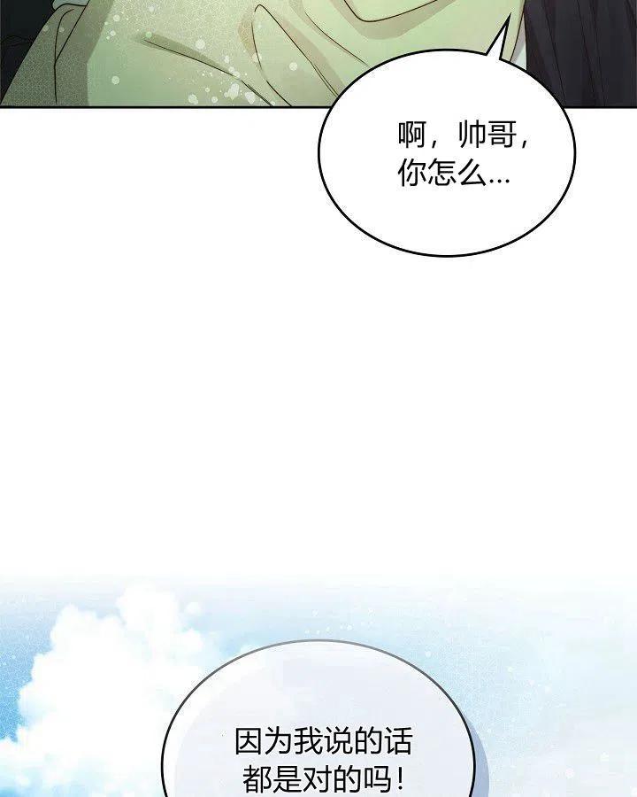 第215页
